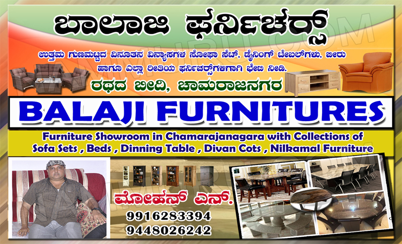 Balaji farnichar deals
